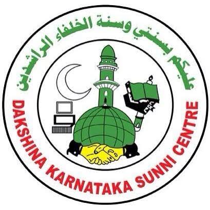 ಡಿ.ಕೆ ಎಸ್.ಸಿ  ಜಬಲ್ ಅಲಿ  ಘಟಕ ಇದರ 2016 - 17 ಸಾಲಿನ ಪದಾದಿಕಾರಿಗಳ ಆಯ್ಕೆ